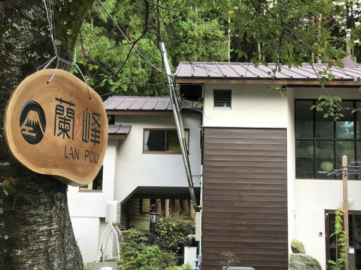 Pension Lanpou Fujikawaguchiko Bagian luar foto